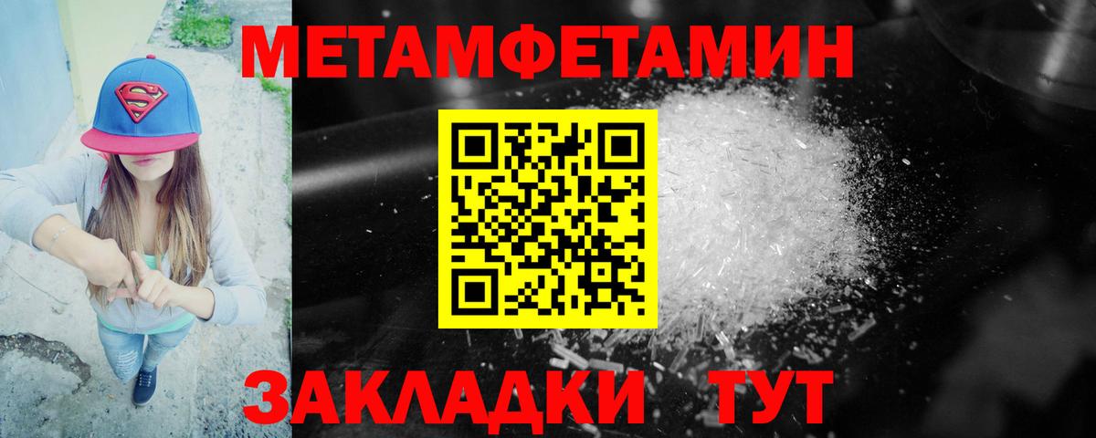 Amphetamine  АМФ 98%  Вход с VPN  Новокубанск 