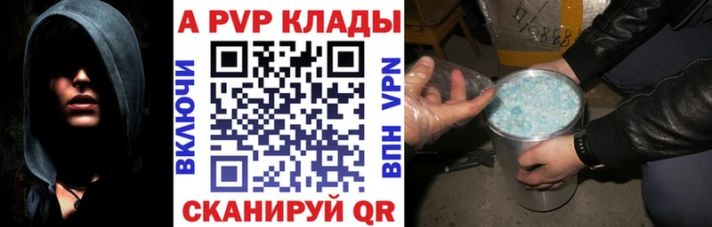 APVP СК КРИС  Новокубанск 