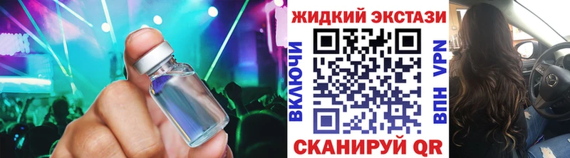 БУТИРАТ Butirat  продажа наркотиков  Новокубанск 