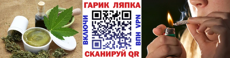 Еда ТГК конопля  Новокубанск 