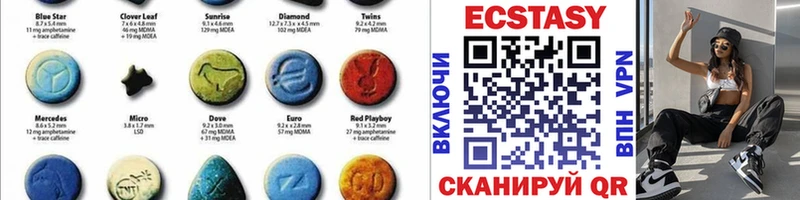 Экстази MDMA  omg онион  Новокубанск 