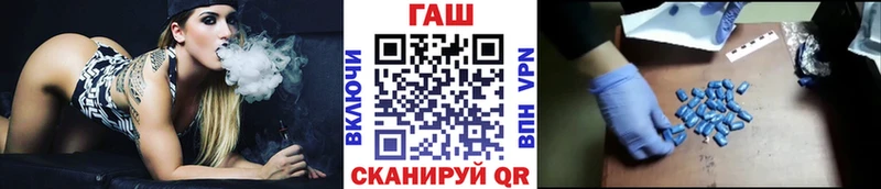 ГАШ ice o lator  blacksprut как войти  Новокубанск 