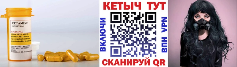Кетамин ketamine  купить наркотик  Новокубанск 