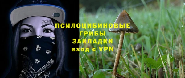 синтетический гашиш Абаза