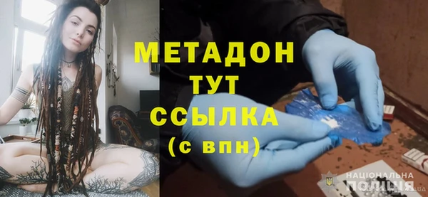 ALPHA PVP Алексеевка