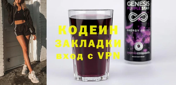 ALPHA PVP Алексеевка