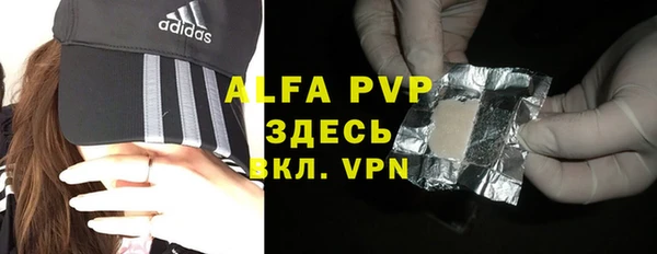 ALPHA PVP Алексеевка