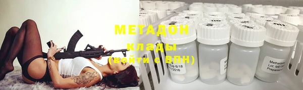 ALPHA PVP Алексеевка