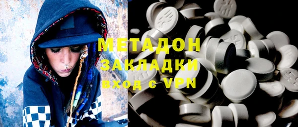 ALPHA PVP Алексеевка