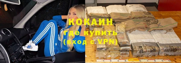 ALPHA PVP Алексеевка
