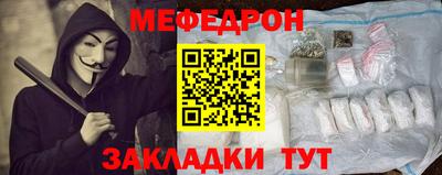 ALPHA-PVP Новодвинск