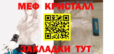 ALPHA-PVP Новодвинск