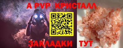 дистиллят марихуана Новозыбков