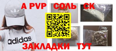 дистиллят марихуана Новозыбков