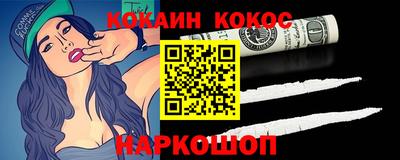 дистиллят марихуана Новозыбков