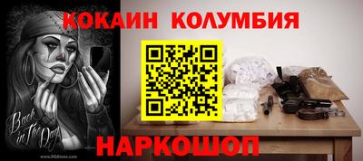 дистиллят марихуана Новозыбков