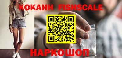 ALPHA-PVP Новодвинск