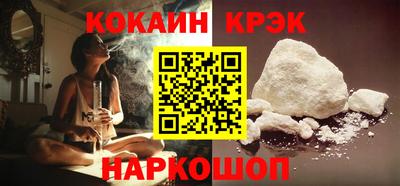 ALPHA-PVP Новодвинск
