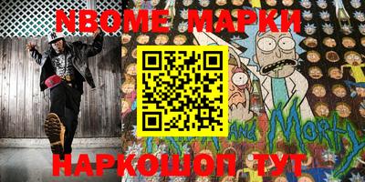 ALPHA-PVP Новодвинск