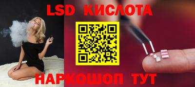 дистиллят марихуана Новозыбков