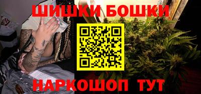 дистиллят марихуана Новозыбков