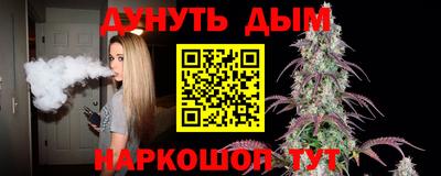 дистиллят марихуана Новозыбков
