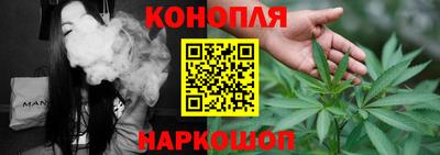 дистиллят марихуана Новозыбков