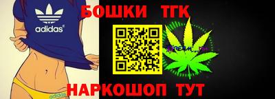 дистиллят марихуана Новозыбков