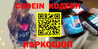 дистиллят марихуана Новозыбков