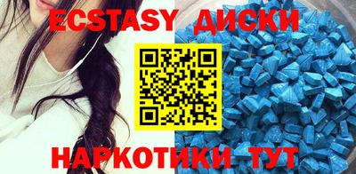 ALPHA-PVP Новодвинск