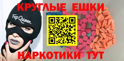 дистиллят марихуана Новозыбков