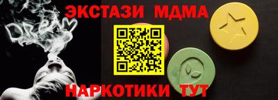 ALPHA-PVP Новодвинск
