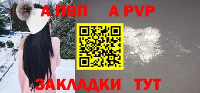 дистиллят марихуана Новозыбков