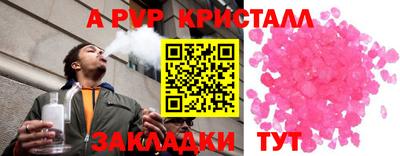 дистиллят марихуана Новозыбков