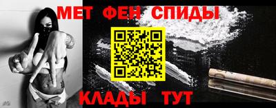 ALPHA-PVP Новодвинск