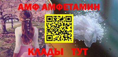 Альфа ПВП Новокубанск