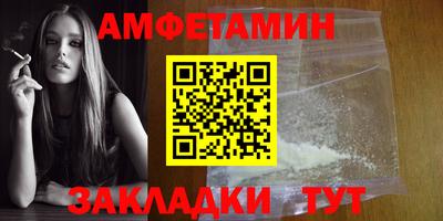ALPHA-PVP Новодвинск
