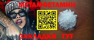 ALPHA-PVP Новодвинск