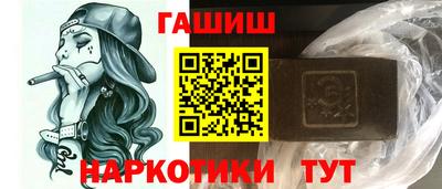 ALPHA-PVP Новодвинск