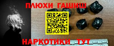 ALPHA-PVP Новодвинск