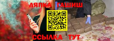 Альфа ПВП Новокубанск