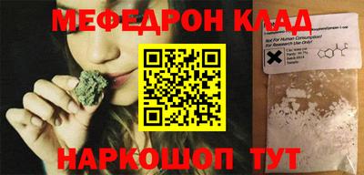 дистиллят марихуана Новозыбков