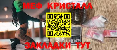 ALPHA-PVP Новодвинск