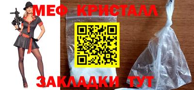 ALPHA-PVP Новодвинск