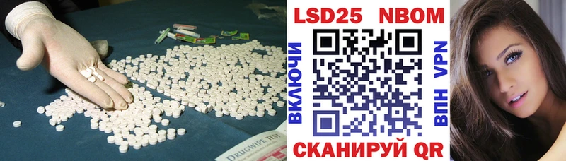 ОМГ ОМГ зеркало Новокубанск LSD-25 экстази ecstasy