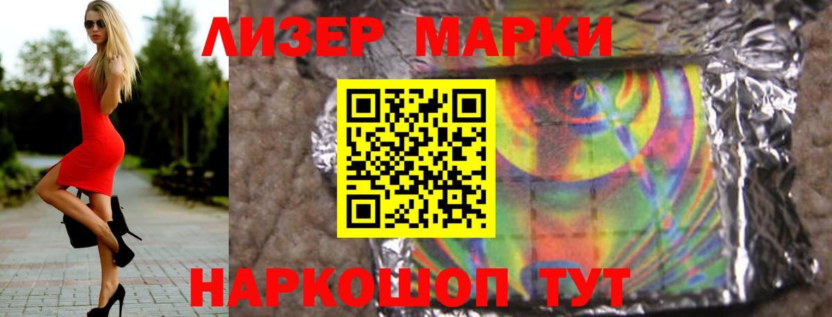 LSD-25 экстази  hydra рабочий сайт  Новокубанск  Лсд 25 экстази ecstasy  Лсд 25 экстази ecstasy  Вход с VPN 