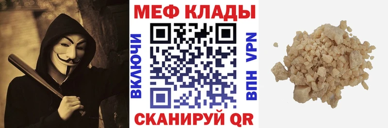 нарко площадка клад  Новокубанск  МЕФ мяу мяу  OMG tor 
