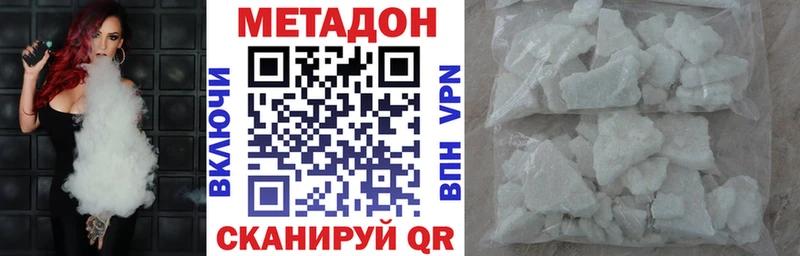 omg ONION  Новокубанск  МЕТАДОН кристалл 