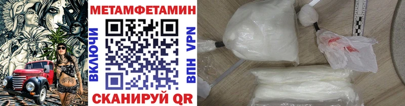 Первитин винт  нарко площадка какой сайт  Новокубанск 