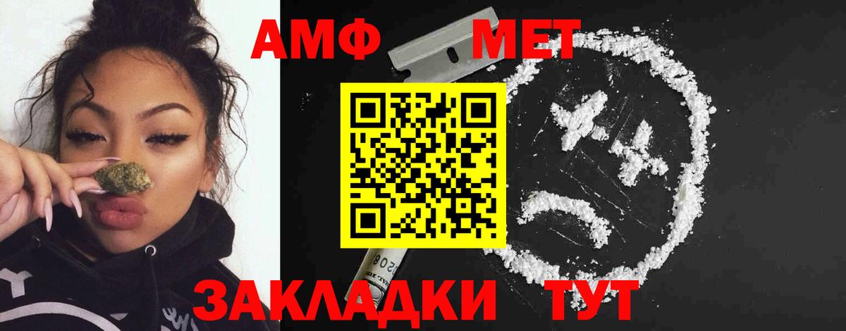 Метамфетамин Декстрометамфетамин 99.9%  Вход с VPN  Новокубанск  Метамфетамин Декстрометамфетамин 99.9% 